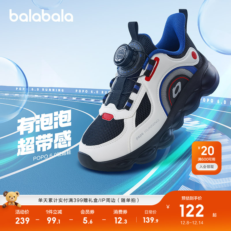 ۻ㣺ͯЬͯ˶ЬͯЬ＾Сͯ͸ЬУ԰ٴ 399.69Ԫ3(133.23Ԫ/)