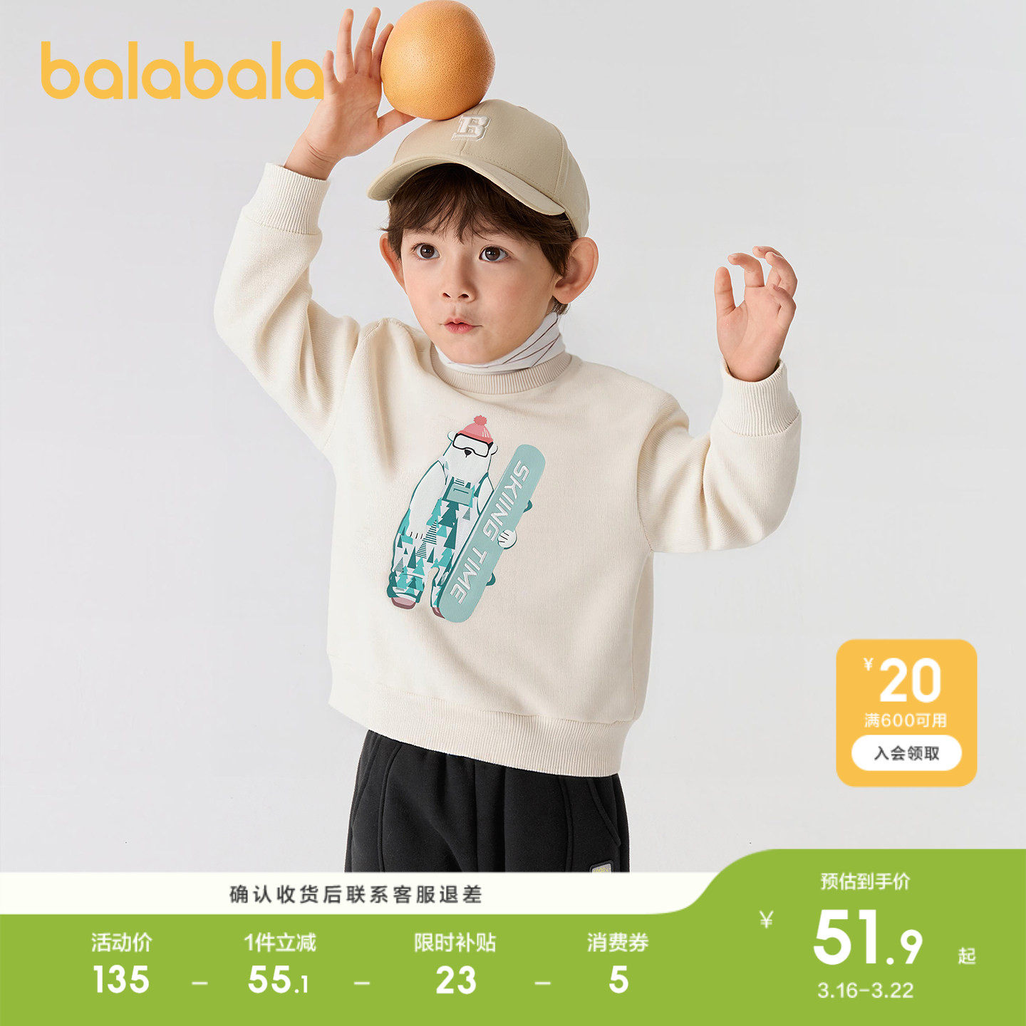 �ۻ��㣺��������ͯװ��ͯ����������ͯ��������������ӡ�����������ﶬװǳ����50311 90cm  229.71Ԫ��3��(��76.57Ԫ/��)