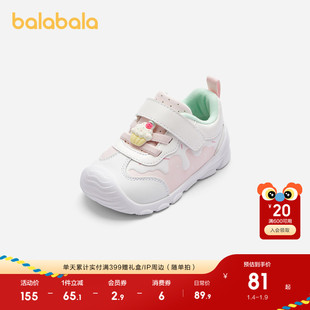 巴拉巴拉童鞋宝宝学步鞋婴儿鞋女童舒适秋冬鞋子防滑可爱透气潮鞋