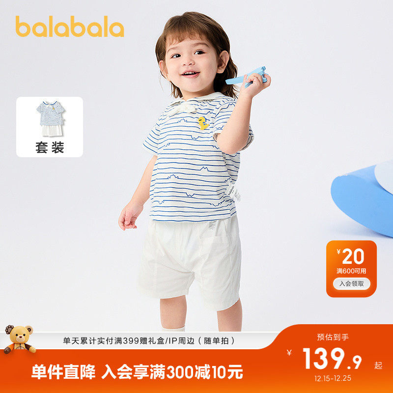 �ۻ��㣺����ɫ��00314-200225119109 80cm ������������������װ��ͯ��װ 399.69Ԫ��3��(��133.23Ԫ/��)