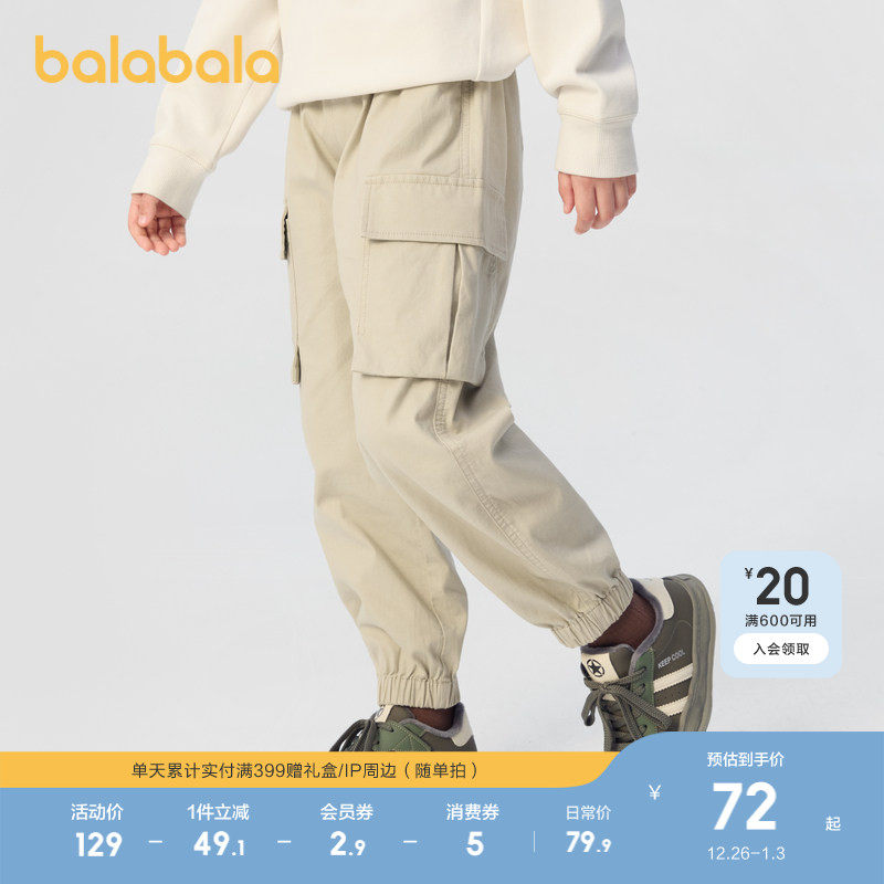 巴拉巴拉童装儿童裤子男童春秋装长裤工装裤休闲裤百搭洋气潮大童