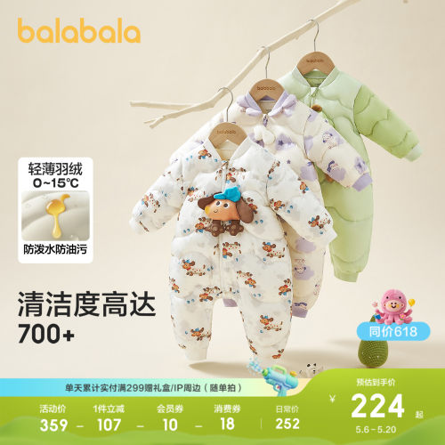 巴拉巴拉童装婴儿连体衣羽绒服新