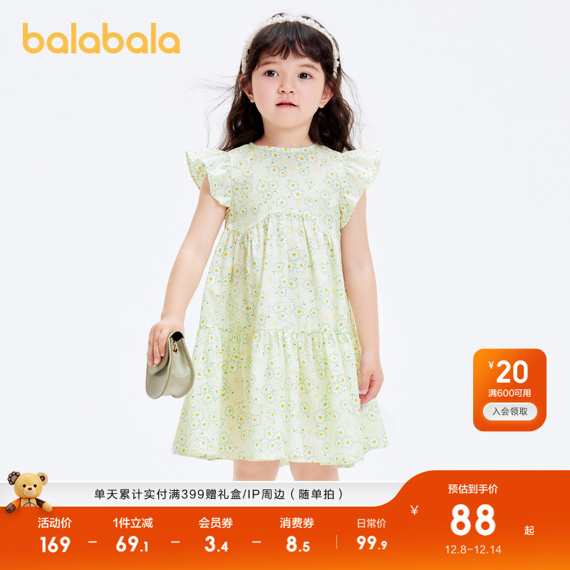 巴拉巴拉连衣裙女童文艺清新碎花