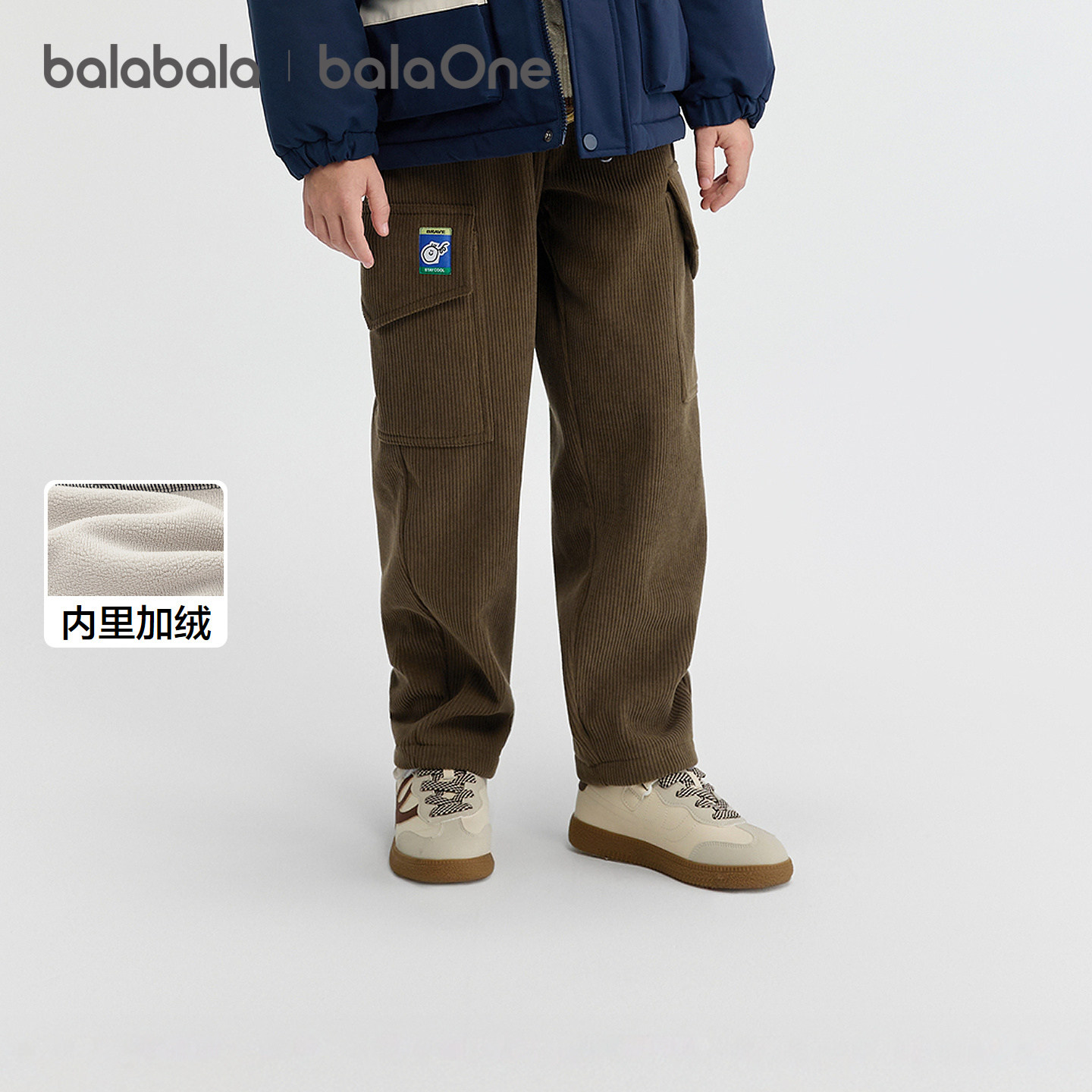 【balaOne】巴拉巴拉童装儿童裤子男童加绒长裤2026冬装休闲工装