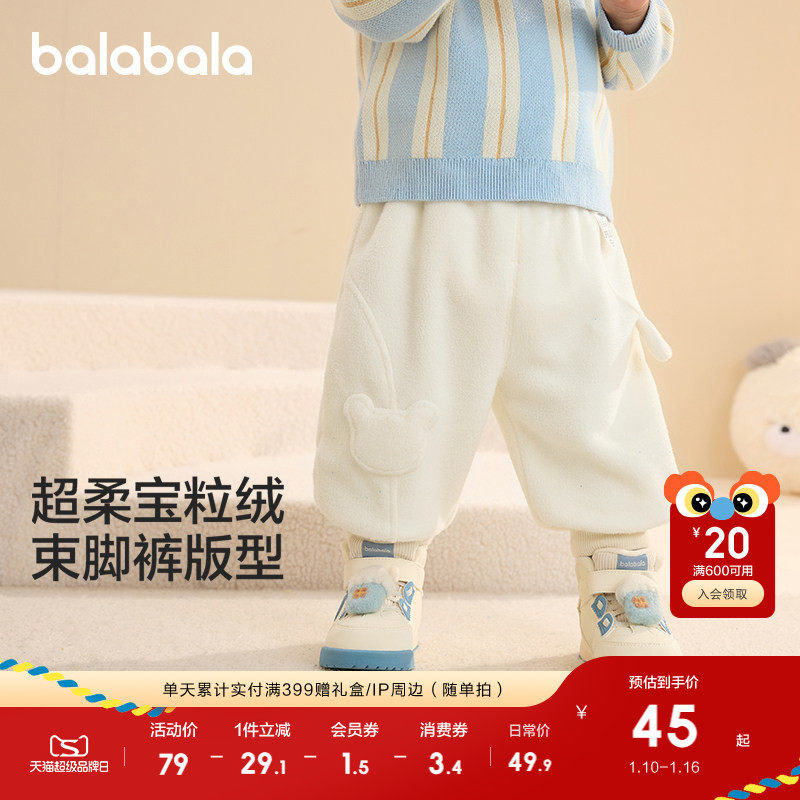 �ۻ��㣺���20508 73cm ��������ͯװ�������Ӷ�ͯ���� 189.6Ԫ��4��(��47.4Ԫ/��)