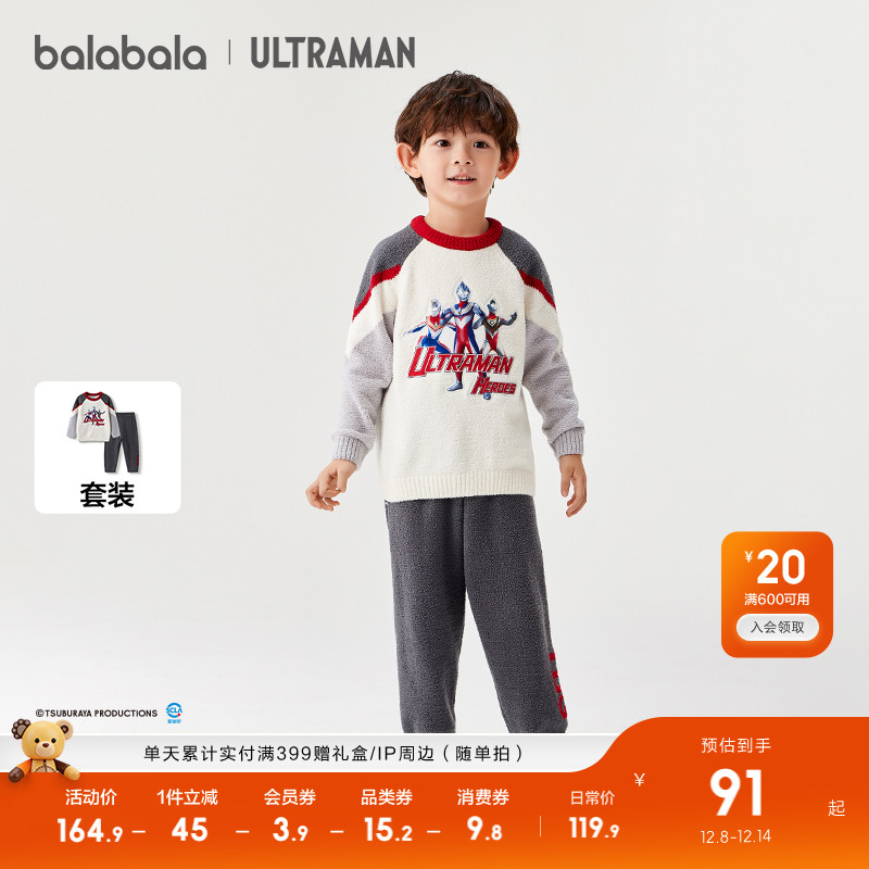 ۻ㣺׺ɫ00319 100cm Ҿӷͯ˯³ 229.8Ԫ2(114.9Ԫ/)