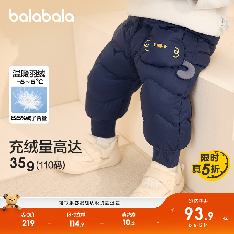 ۻ㣺ͯ޿ӤͯŮͯ㱦ůȼ 369.69Ԫ3(123.23Ԫ/)