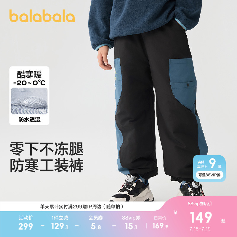 ۻ㣺ɫ90001 140cm ͯװͯﶬŮͯдͯ˶ͯˮٴ489.69Ԫ3(163.23Ԫ/)