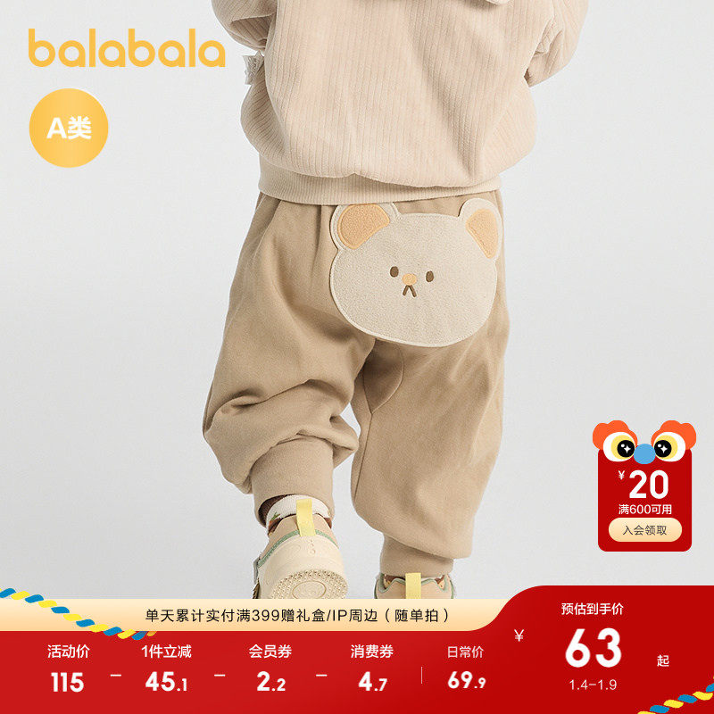 �ۻ��㣺�λ÷�60316 73cm ���п��ͯ����װ���㳱�����ٴ� 199.71Ԫ��3��(��66.57Ԫ/��)