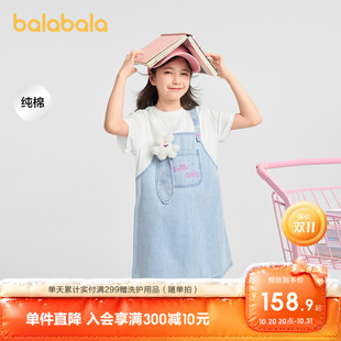 【商场同款】巴拉巴拉童装女童裙子儿童连衣裙2026新款夏装背带裙