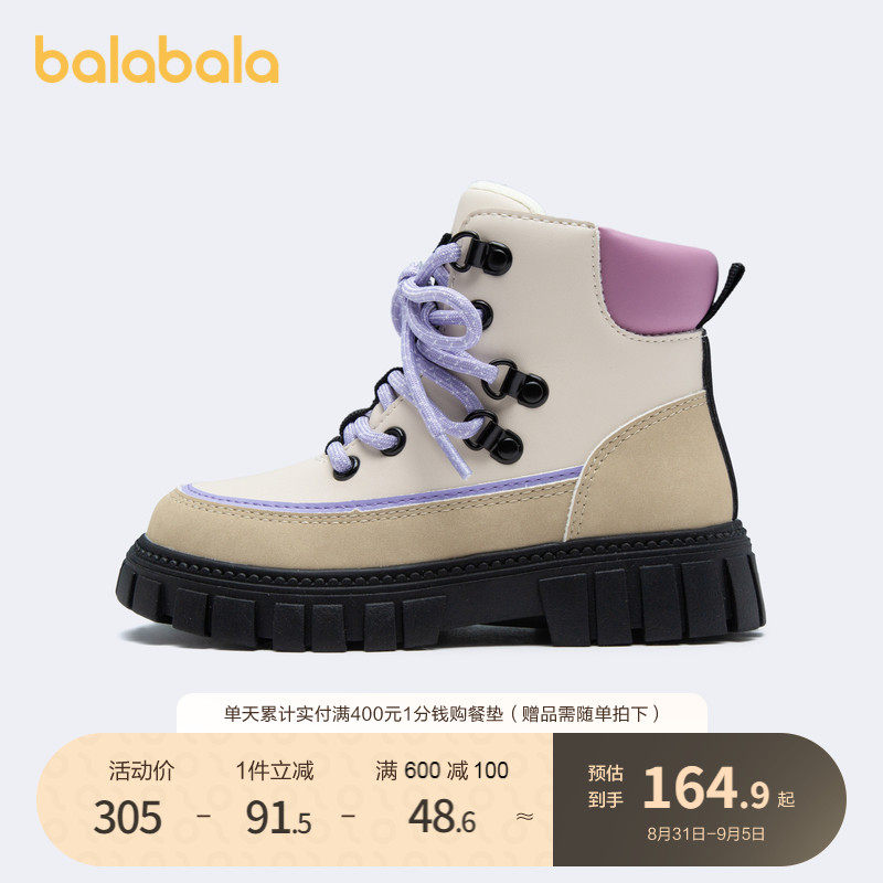 【商场同款】巴拉巴拉童鞋女小童靴子马丁靴潮流轻便加绒保暖冬季使用感如何?