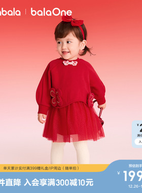 巴拉巴拉童装女童连衣裙子新中式2025新秋冬装红色拜年服宝宝网纱
