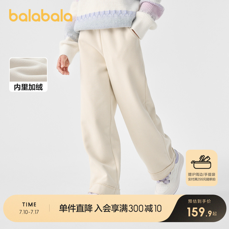 ۻ㣺̰10501 100cm ͯװͯ޳ŮͯﶬȿޱůӺ459.69Ԫ3(153.23Ԫ/)