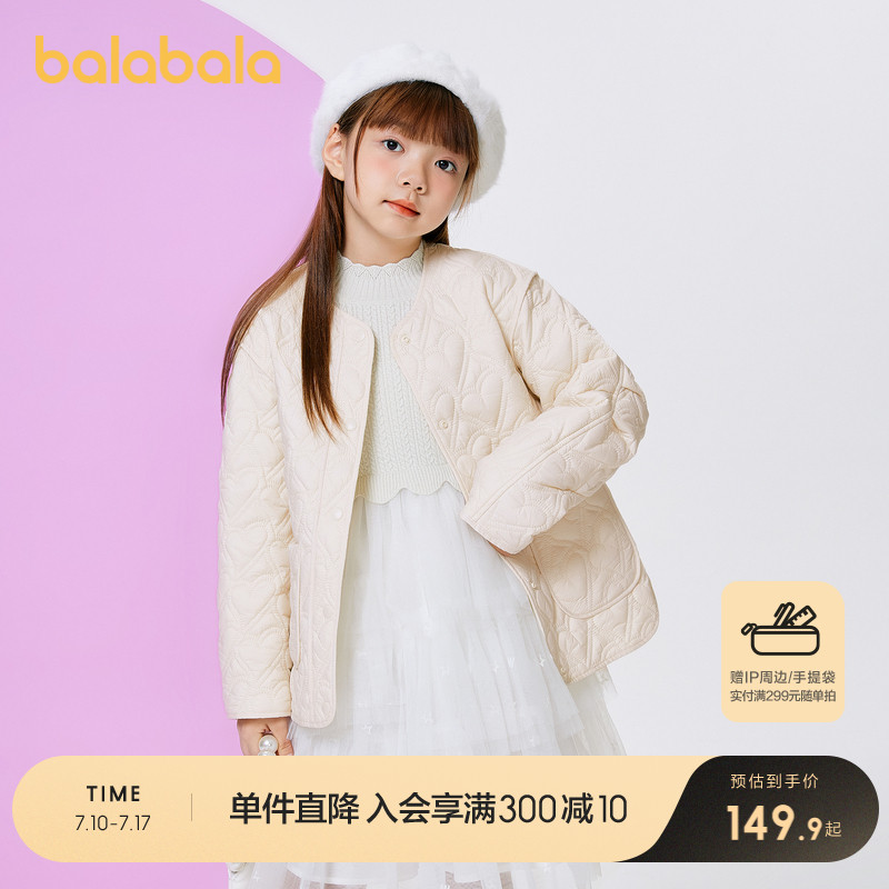 巴拉巴拉女童装棉服2023秋冬新款