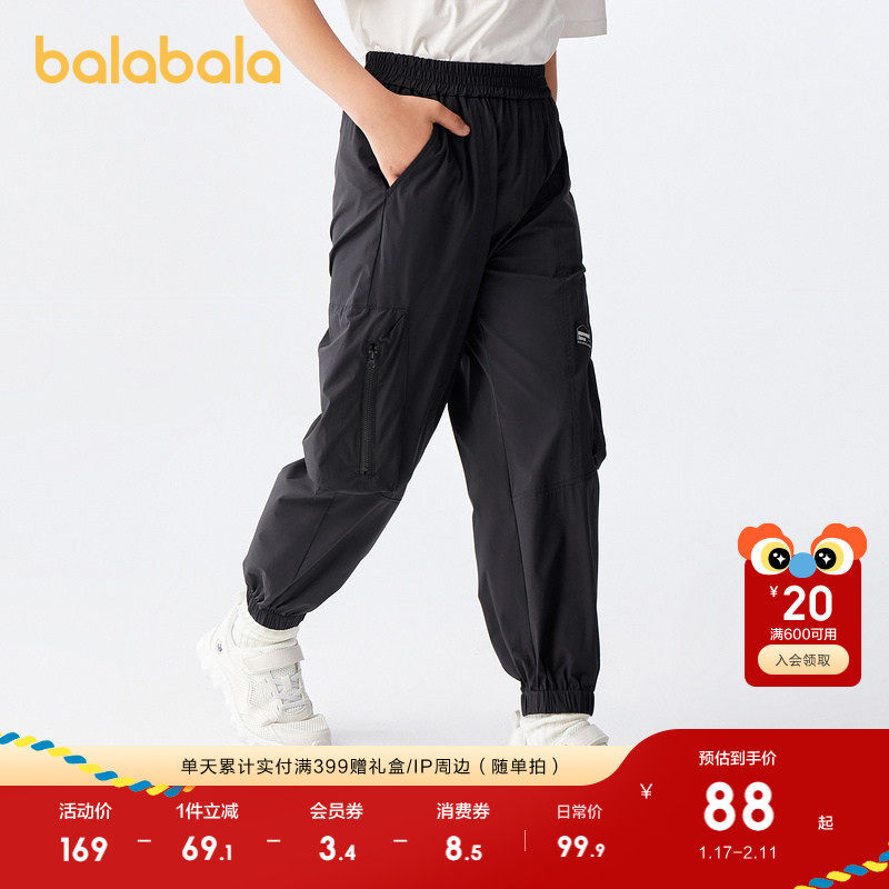 巴拉巴拉童装男童裤子儿童休闲裤夏装大童宽松长裤潮透气百搭洋气