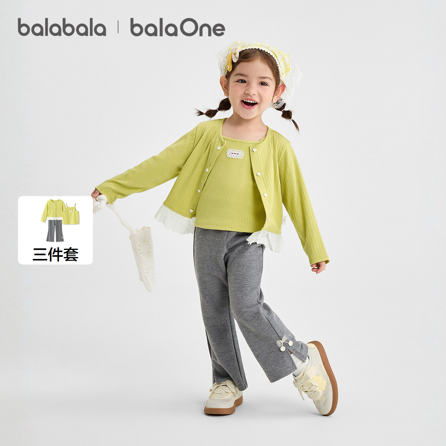 巴拉巴拉balaOne套装甜美精致风