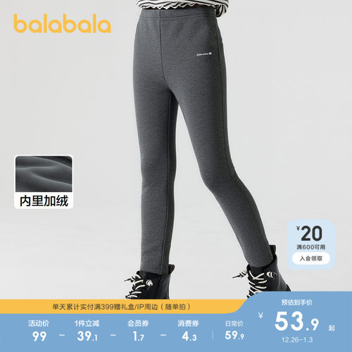 巴拉巴拉长裤女童加绒打底裤百搭