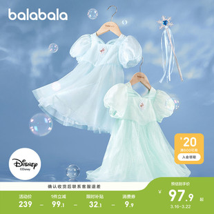 【艾莎IP】巴拉巴拉女童公主裙子儿童连衣裙2026新款夏装幼童洋气