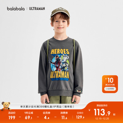 巴拉巴拉长袖卫衣男童上衣时尚潮
