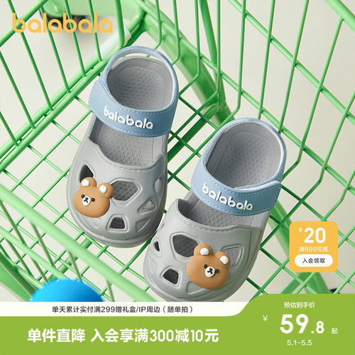 巴拉巴拉卡通儿童拖鞋休闲夏季