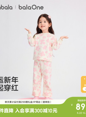 巴拉巴拉儿童家居服套装女童2026年新款春秋加绒睡衣红色本命新年