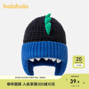 男童女童保暖帽护耳帽撞色舒适温暖时尚 巴拉巴拉儿童帽子冬季 可爱