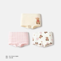 Персиковой красный - маленький медведь