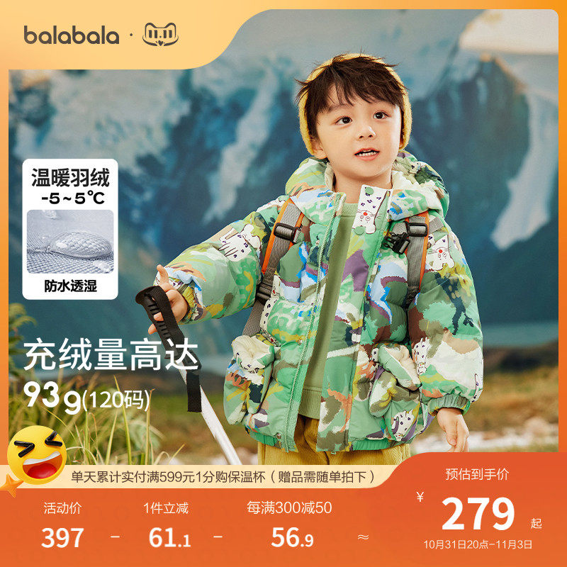 巴拉巴拉男童羽绒服女童外套2023冬季新款童装儿童萌趣面包服洋气使用感如何?