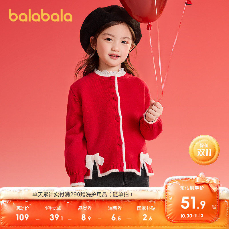 巴拉巴拉儿童毛衣女童针织2026春秋装新款打底衫小童红色宝宝上衣