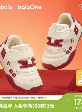 【商场同款】巴拉巴拉童鞋儿童学步鞋男童2026年新春红色宝宝鞋子