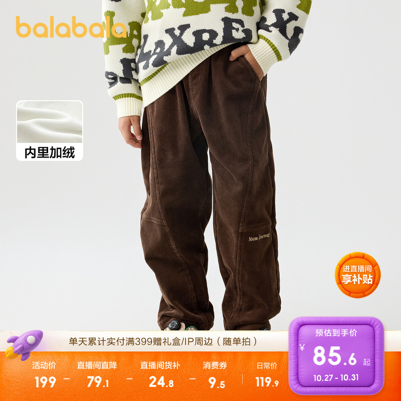 儿童裤子加绒男童中大童长裤保暖