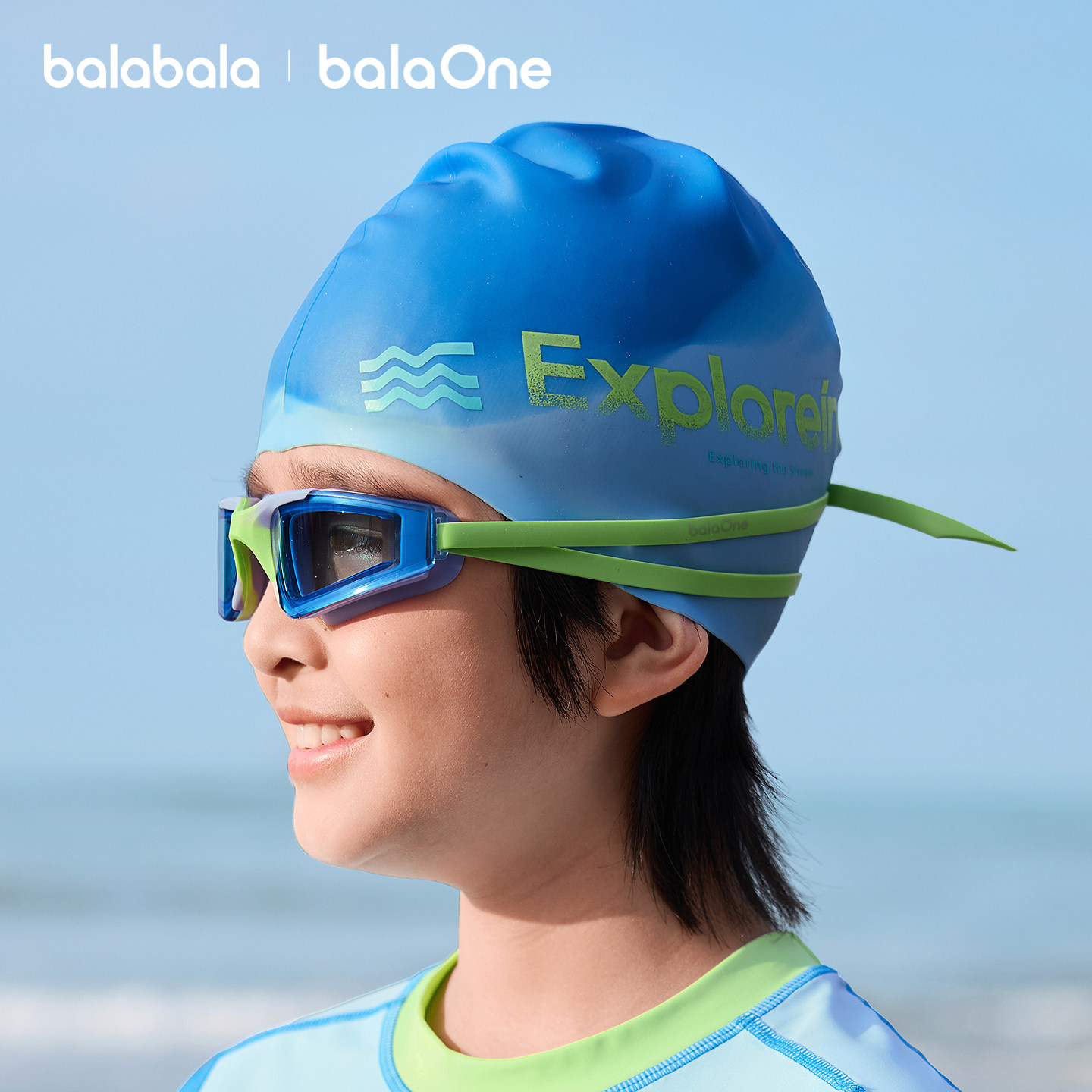 【balaOne】巴拉巴拉儿童泳镜泳帽套装男童女童26游泳眼镜防雾潮