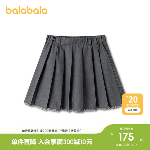 巴拉巴拉童装儿童短裙女童百褶裙