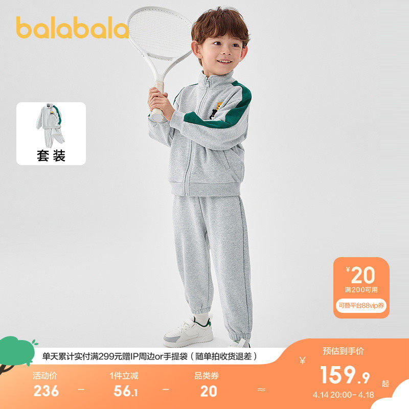 ���̳�ͬ���������ͯװ��ͯ��װ��ͯ2025��װ�¿�����������