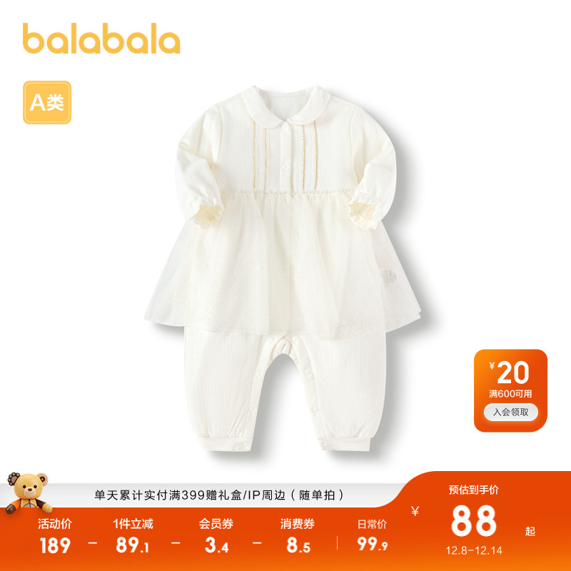 肌理提花面料，柔软舒适