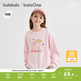 新款 巴拉巴拉童装 2026春季 t恤女童打底衫 纯棉衣服上衣潮 儿童长袖