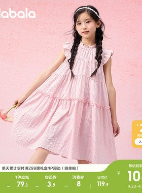 巴拉巴拉女童裙子儿童连衣裙2026新款夏装大童荷叶边甜美A字伞裙