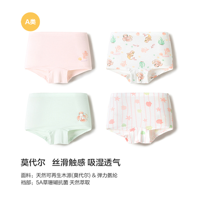 巴拉巴拉儿童内裤棉平角四角短裤女童防走光宝宝莫代尔柔软四条装 — 1