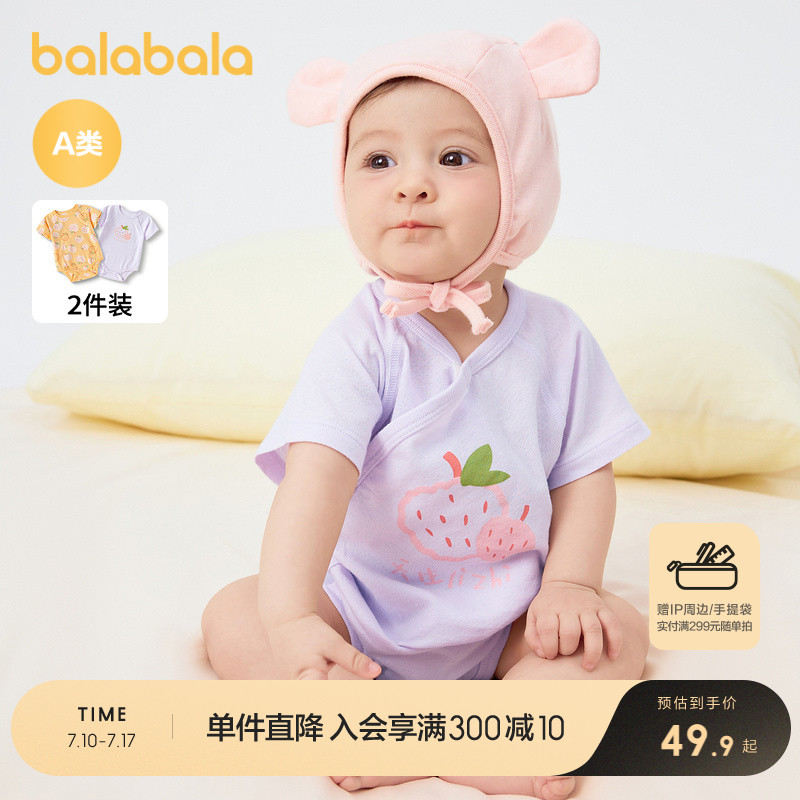 ۻ㣺ɫ00314 80cm Ӥ±ƨ189.6Ԫ4(47.4Ԫ/)