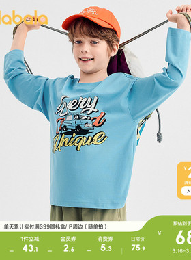 巴拉巴拉童装儿童长袖t恤男童百搭抗菌打底潮酷春秋装速干宽内搭