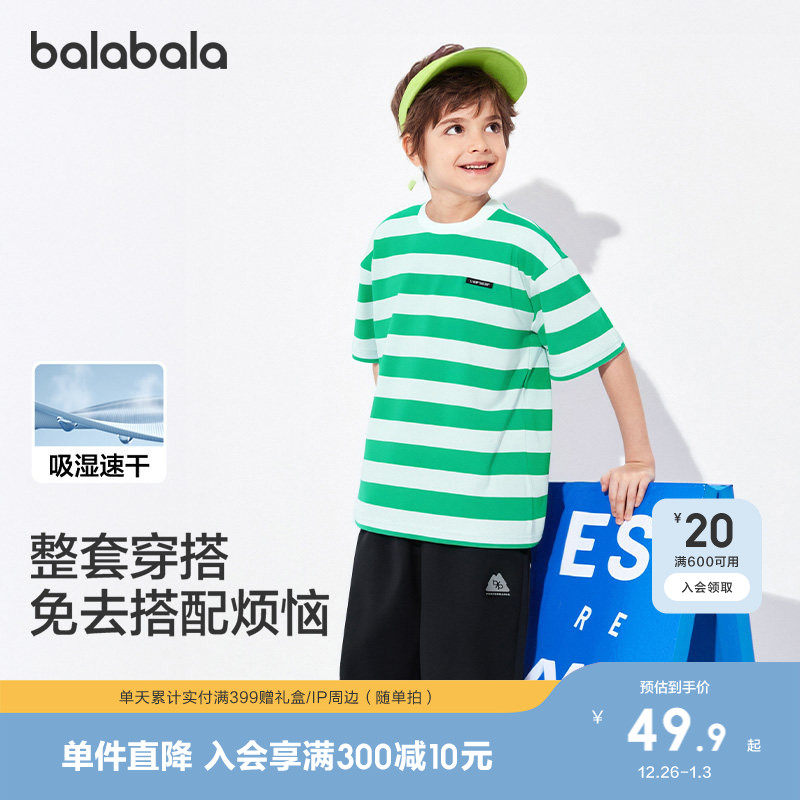 巴拉巴拉童装儿童短袖t恤男女童2025新款夏速干纯棉休闲百搭上衣