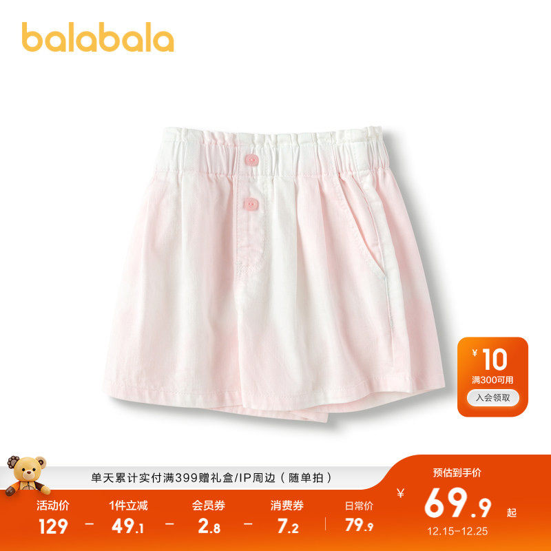 【商场同款】巴拉巴拉童装女童短裤儿童裤子夏装牛仔抑菌甜美宝宝