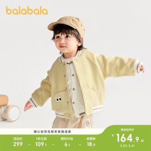 巴拉巴拉宝宝外套男童棒球服宽松秋冬装衣服新款童装萌时尚潮酷萌