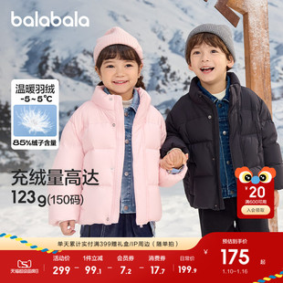 巴拉巴拉童装儿童羽绒服男女童冬装保暖拼接外套上衣舒适户外潮款