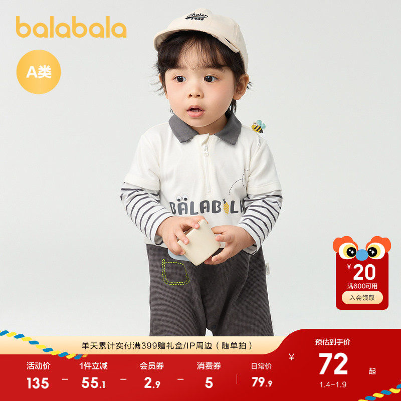 �ۻ��㣺�װ�ɫ 66cm ���������б��������´�������� 379.5Ԫ��5��(��75.9Ԫ/��)