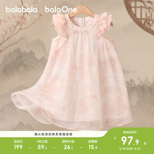 巴拉巴拉balaOne新中式连衣裙