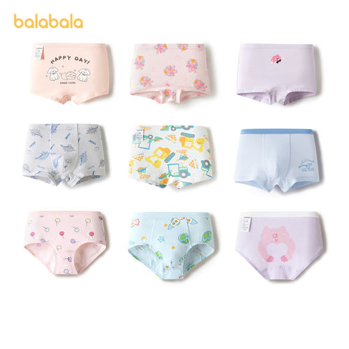 巴拉巴拉balaOne三角裤三条装棉
