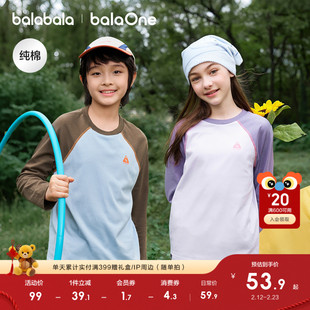 巴拉巴拉童装儿童长袖t恤男女童2026新款春装纯棉速干打底衫上衣
