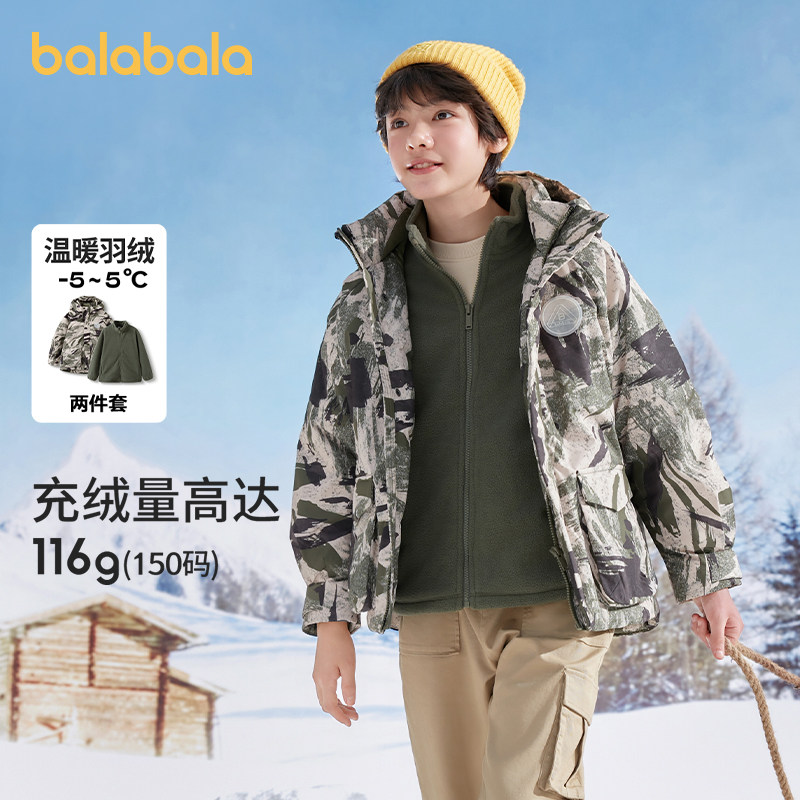 巴拉巴拉童装儿童冬装羽绒服保暖