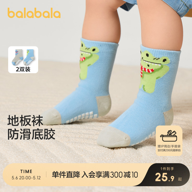 ۻ㣺ɫ00461 66cm(0-12) ӤŮͯذ25.9Ԫ